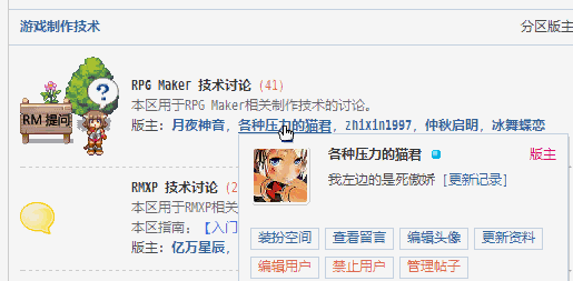 音君傲娇.gif
