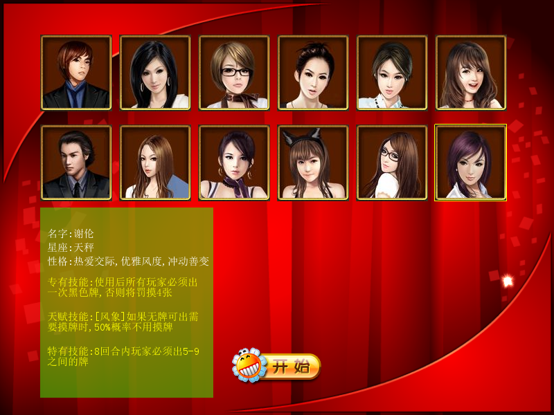 shot004.png