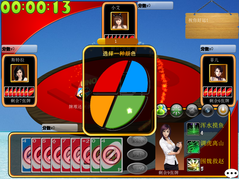 shot005.png