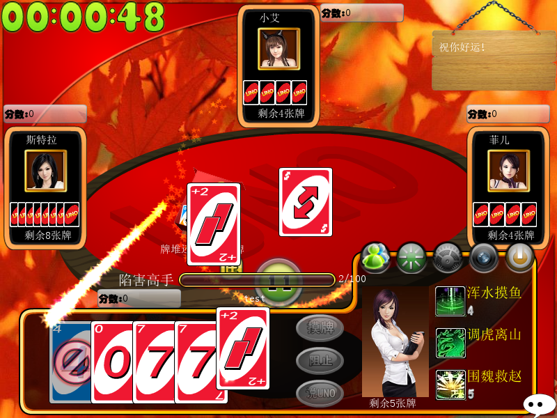 shot007.png