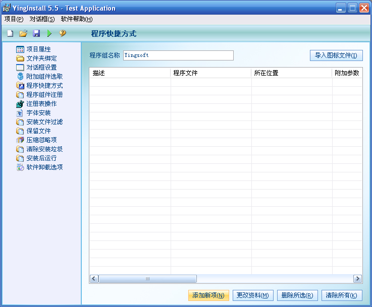 CreateFileLink.jpg