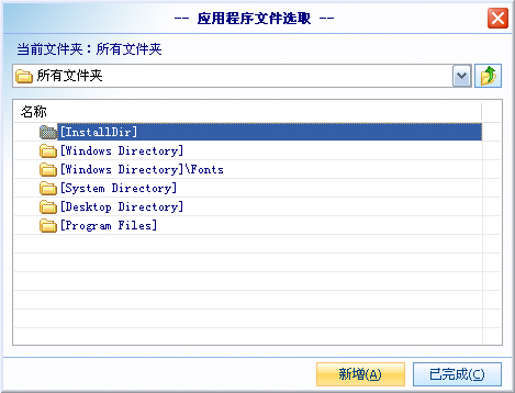 SelectApp1.jpg