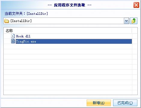 Finish3.jpg