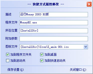 UseFileLinkIcon.jpg
