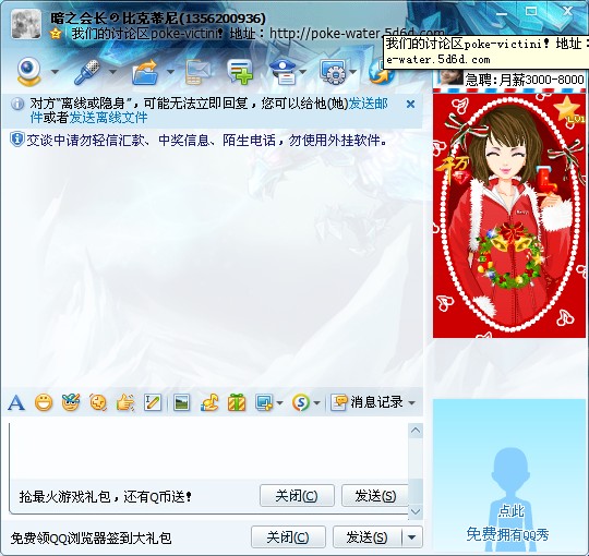 QQ截图20111218133904.jpg