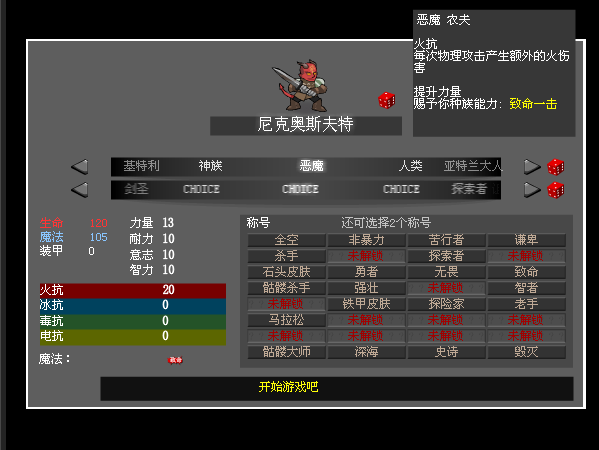 QQ截图未命名2.png