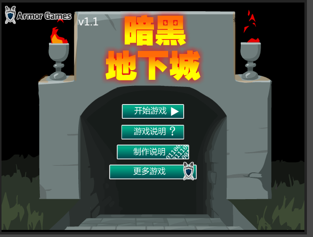 QQ截图未命名.png