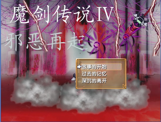 标题画面