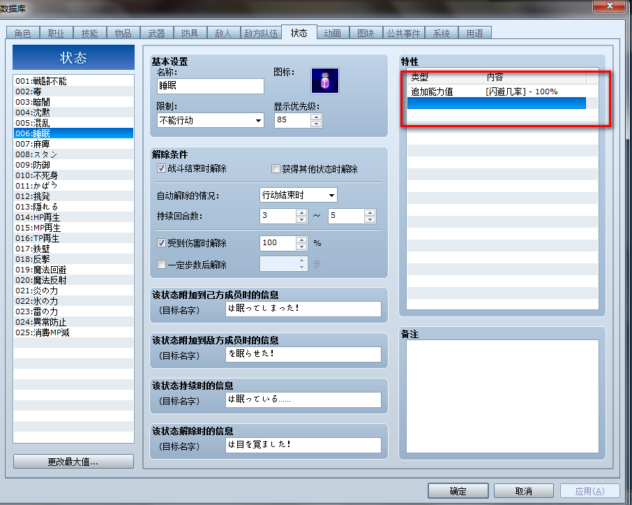 2011-12-19_143623.png