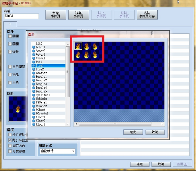 把素材调成384x256