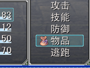 QQ截图20111219160315.png