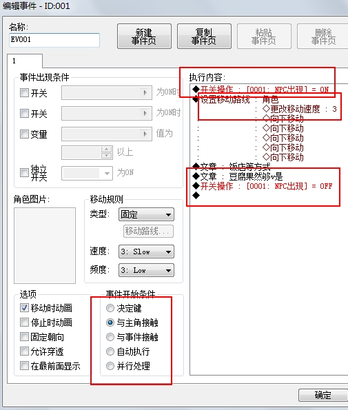指定坐标设置.jpg