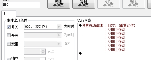 想说话期间不停走就这样