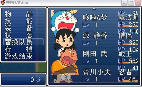 哆啦.jpg