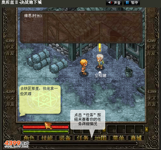 QQ截图未命名.png