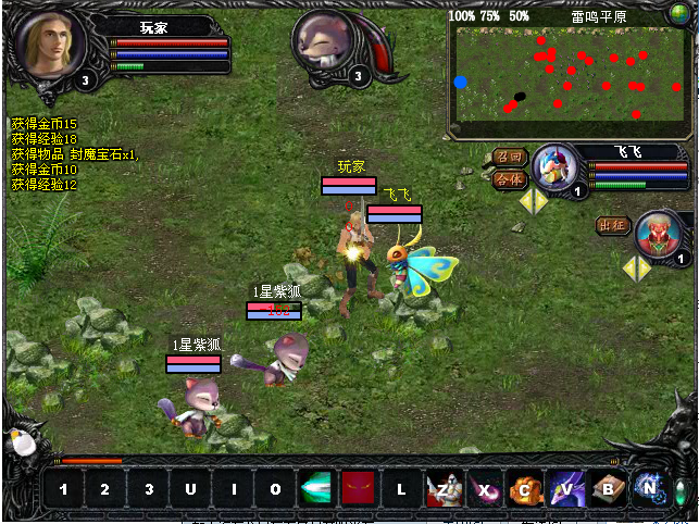 QQ截图未命名.png
