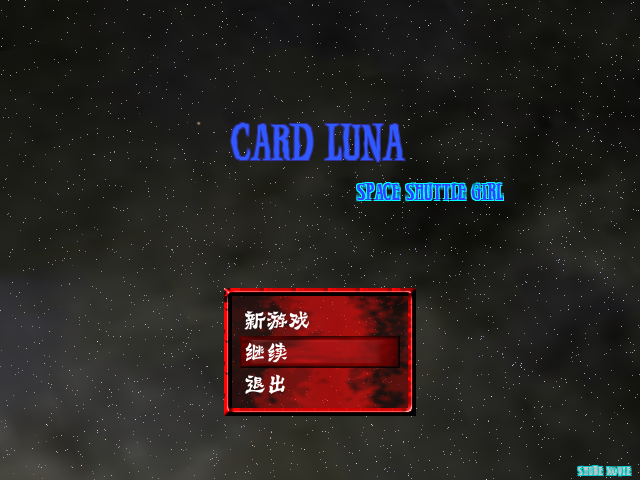 游戏的主题