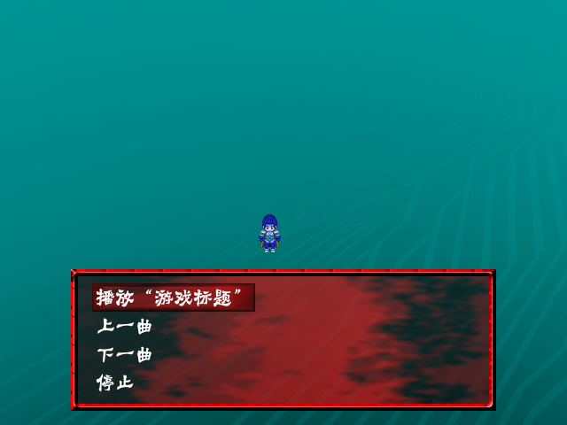 音乐测试