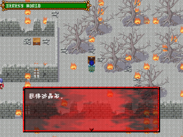 获得生命
