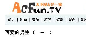 搜狗截图_2011-12-23_18-42-44.png