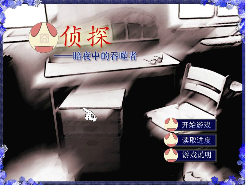 QQ截图未命名.png
