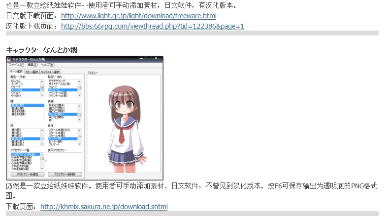 360桌面截图20111226131802.jpg