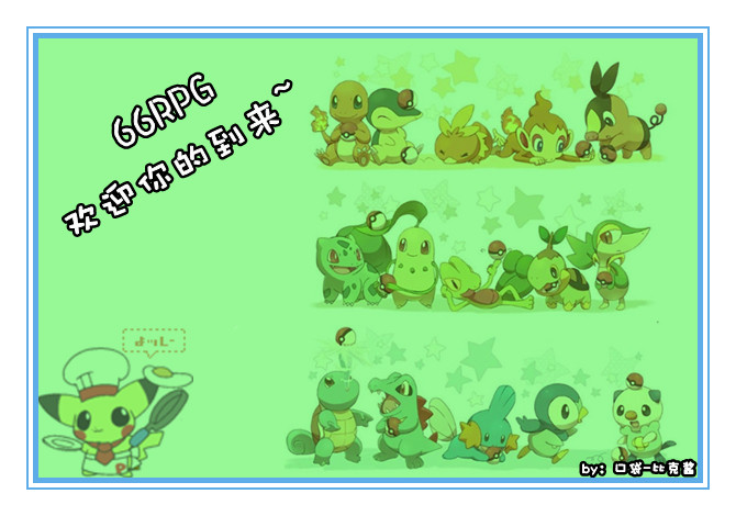 pokemon.jpg