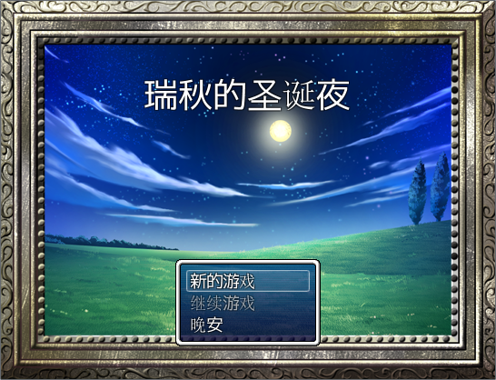 主题.png