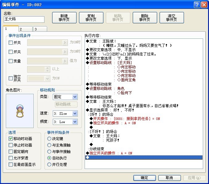 截图1.jpg