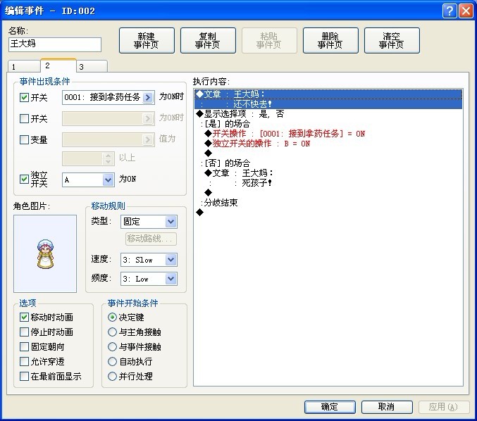 截图2.jpg