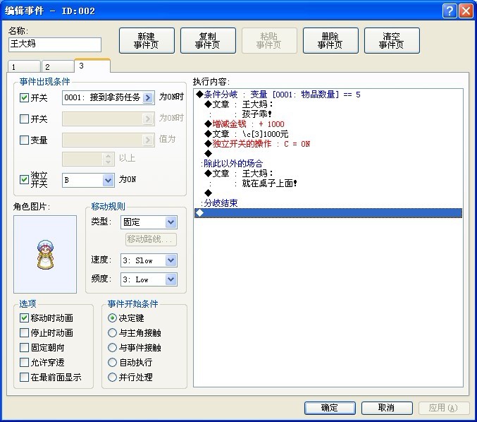 截图3.jpg