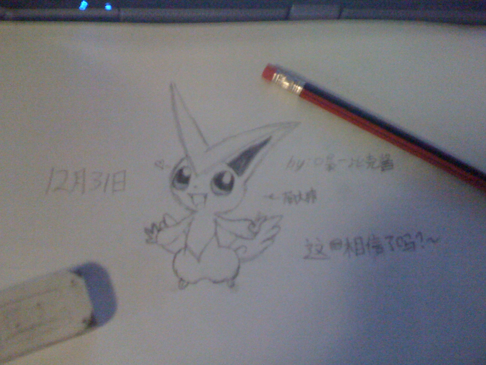 照片iphon.png.jpg