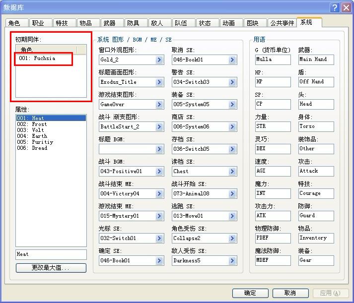 右键点击。.jpg