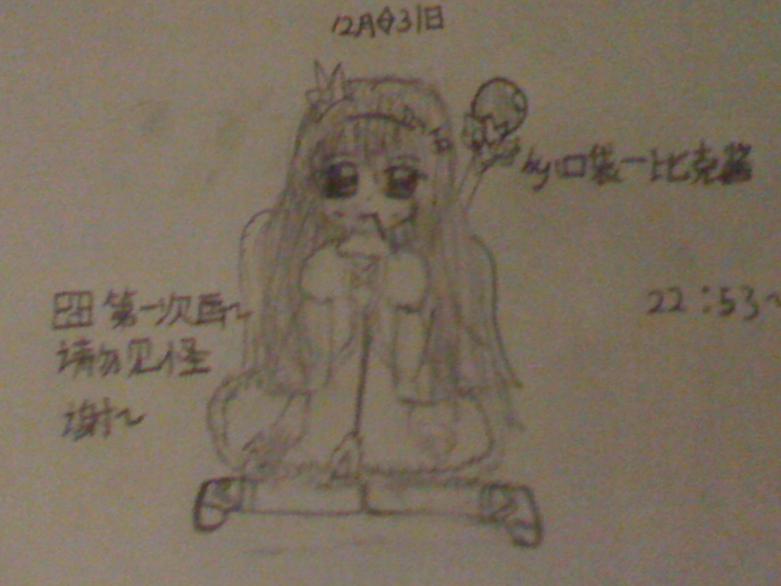 照片iphon 001.jpg