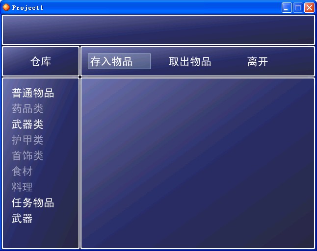 QQ截图20120101084449.jpg