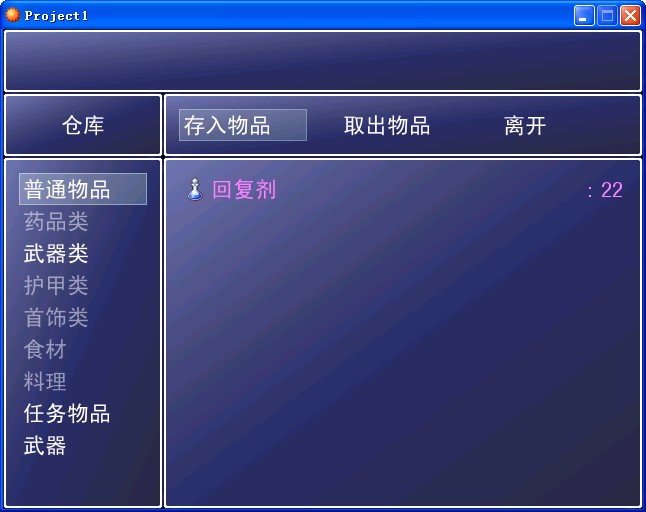QQ截图20120101084501.jpg