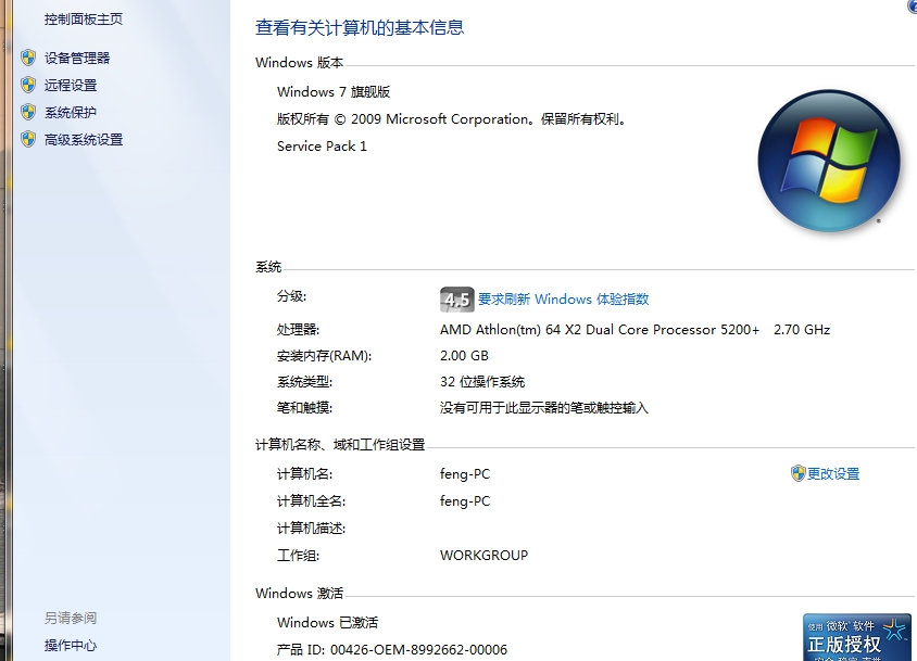 搜狗浏览器截图(2).jpg