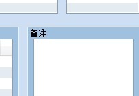 不写.jpg