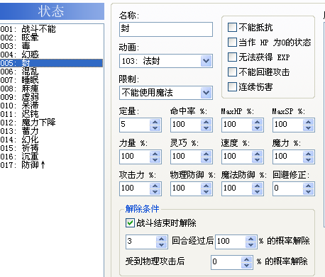 QQ截图20120105222216.png