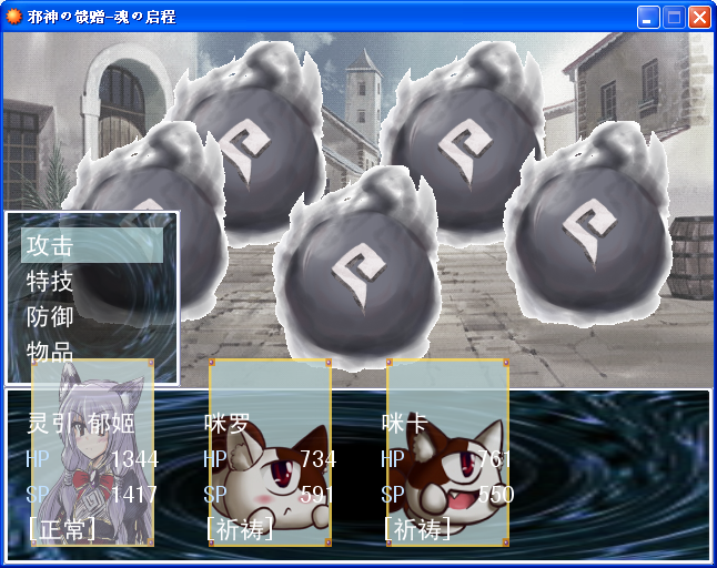 QQ截图20111208184318.png