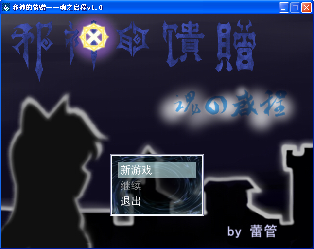 QQ截图20120101124329.png