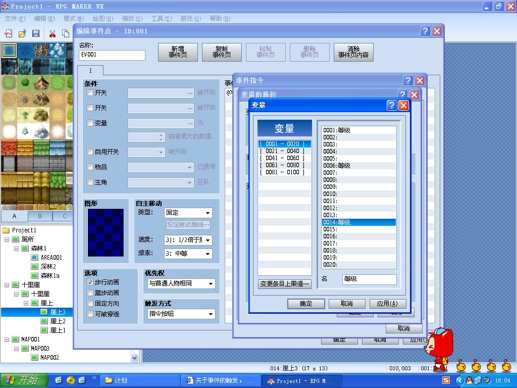 错误2.JPG