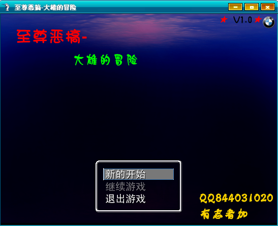 QQ拼音截图1.png