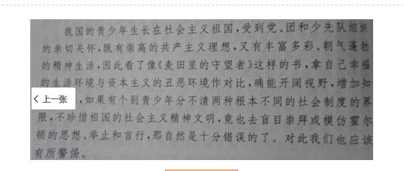 是事实上是是是是.jpg