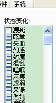 搜狗截图_2012-01-07_17-52-53.png