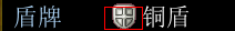 QQ截图20120107200433.png