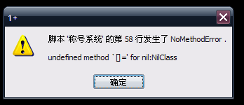 QQ截图20040101044025.png