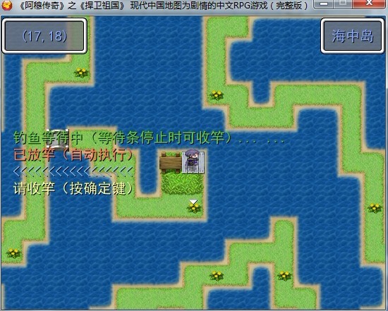 钓鱼等待.jpg