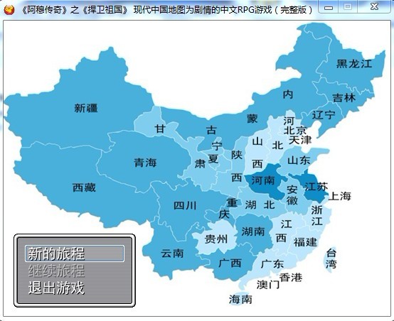 开始游戏.jpg