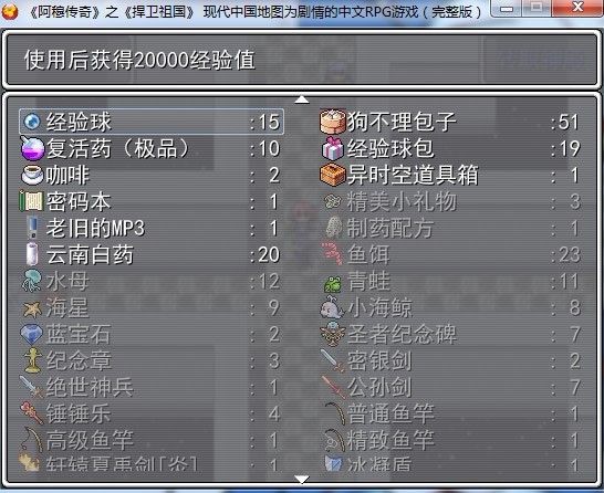 物品.jpg